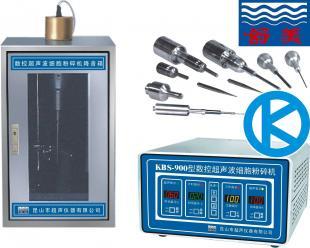供應舒美牌KBS-900數控超聲細胞粉碎機 高效、精準的實驗室超聲處理解決方案