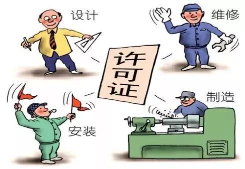 特種設(shè)備制造 安全常識(shí)你了解多少？